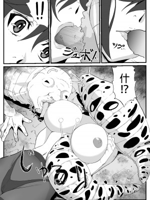 [わんだふるセーター] 人妻冒険者洞窟～低級モンスターおっぱい奉仕～ [超勇漢化組]_19