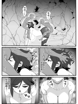 [わんだふるセーター] 人妻冒険者洞窟～低級モンスターおっぱい奉仕～ [超勇漢化組]_34