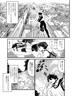 [URAN-FACTORY (URAN)] 性欲旺盛な亜人専用学級に男子生徒は俺ひとり・ダークエルフJK編 [DL版]_06