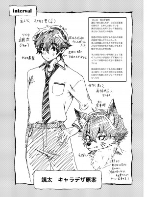 [URAN-FACTORY (URAN)] 性欲旺盛な亜人専用学級に男子生徒は俺ひとり・ダークエルフJK編 [DL版]_34