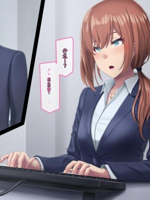 [うらのひきだし (ニジィー)] 夫に言えない契約 [中国翻訳]_153