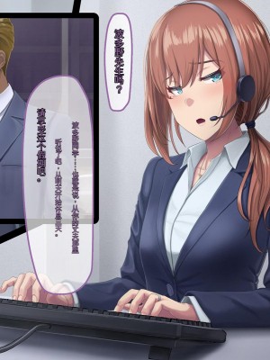 [うらのひきだし (ニジィー)] 夫に言えない契約 [中国翻訳]_155