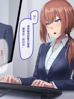 [うらのひきだし (ニジィー)] 夫に言えない契約 [中国翻訳]_151