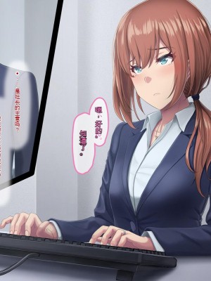 [うらのひきだし (ニジィー)] 夫に言えない契約 [中国翻訳]_152