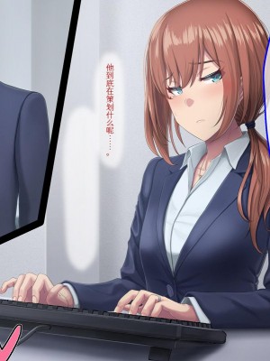 [うらのひきだし (ニジィー)] 夫に言えない契約 [中国翻訳]_154