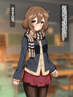 [ひな丸中将] たわわに成長した娘と夢のような同棲生活_277