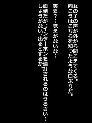 [ひな丸中将] たわわに成長した娘と夢のような同棲生活_303