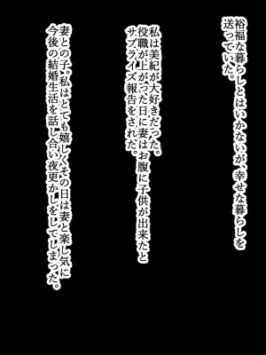 [ひな丸中将] たわわに成長した娘と夢のような同棲生活_236