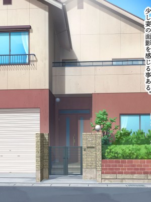 [ひな丸中将] たわわに成長した娘と夢のような同棲生活_240