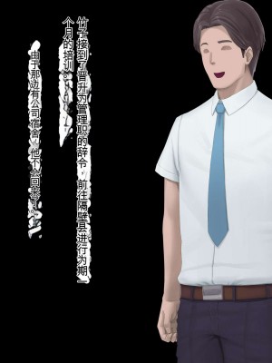 [うらのひきだし (ニジィー)] 夫に言えない契約2 [中国翻訳]_205