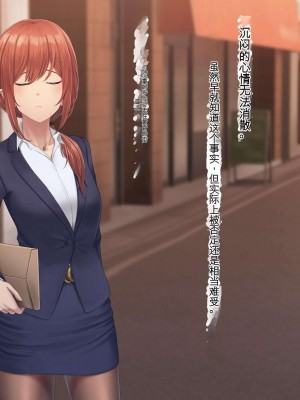 [うらのひきだし (ニジィー)] 夫に言えない契約2 [中国翻訳]_106