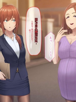 [うらのひきだし (ニジィー)] 夫に言えない契約2 [中国翻訳]_171