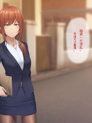 [うらのひきだし (ニジィー)] 夫に言えない契約2 [中国翻訳]_159