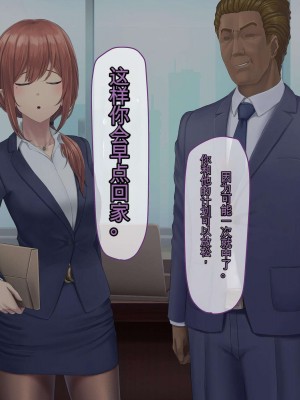 [うらのひきだし (ニジィー)] 夫に言えない契約2 [中国翻訳]_325