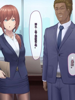 [うらのひきだし (ニジィー)] 夫に言えない契約2 [中国翻訳]_143