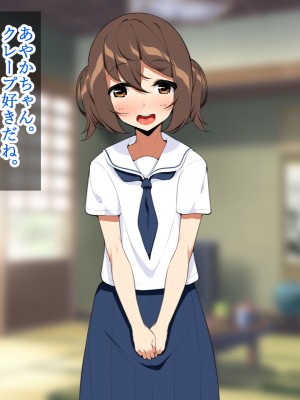 [ひな丸中将] 孕ませの風習田舎の巨乳J〇とドウテイの僕_273