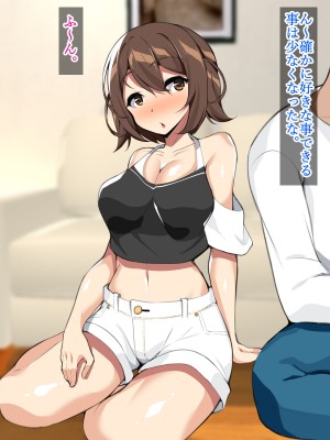 [ひな丸中将] 孕ませの風習田舎の巨乳J〇とドウテイの僕_288