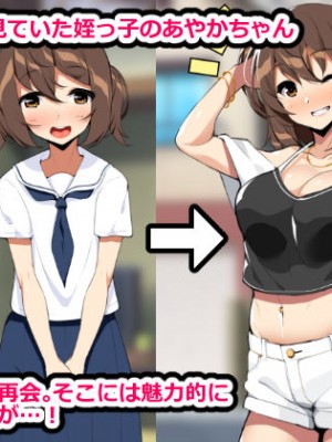[ひな丸中将] 孕ませの風習田舎の巨乳J〇とドウテイの僕_310