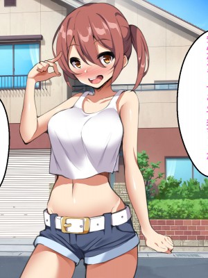 [ひな丸中将] 孕ませの風習田舎の巨乳J〇とドウテイの僕_375
