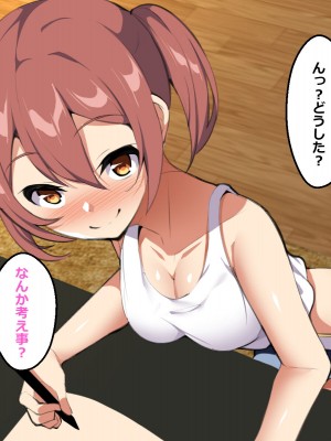 [ひな丸中将] 孕ませの風習田舎の巨乳J〇とドウテイの僕_382