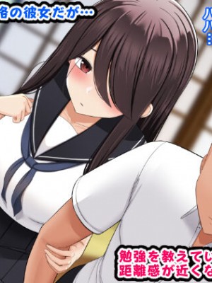[ひな丸中将] 孕ませの風習田舎の巨乳J〇とドウテイの僕_254