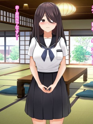 [ひな丸中将] 孕ませの風習田舎の巨乳J〇とドウテイの僕_240