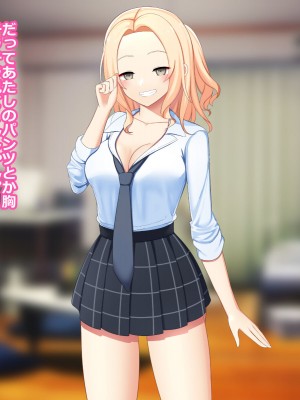 [ひな丸中将] 孕ませの風習田舎の巨乳J〇とドウテイの僕_343