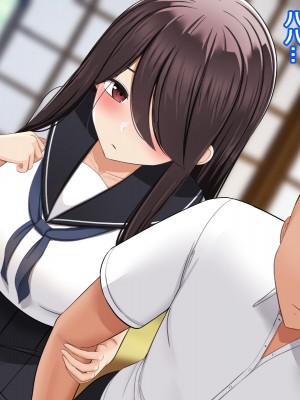 [ひな丸中将] 孕ませの風習田舎の巨乳J〇とドウテイの僕_246