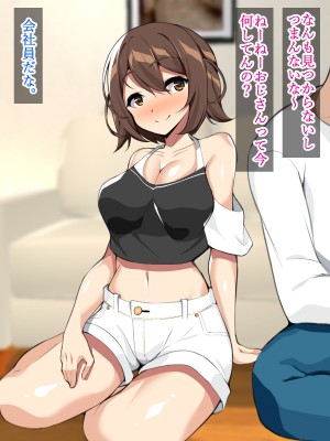 [ひな丸中将] 孕ませの風習田舎の巨乳J〇とドウテイの僕_286