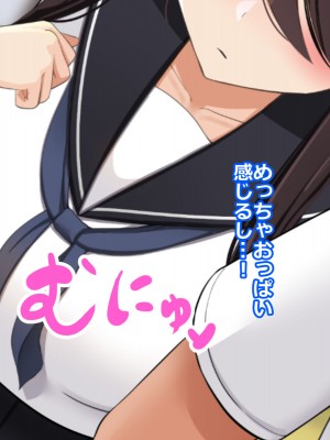 [ひな丸中将] 孕ませの風習田舎の巨乳J〇とドウテイの僕_244