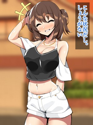 [ひな丸中将] 孕ませの風習田舎の巨乳J〇とドウテイの僕_280