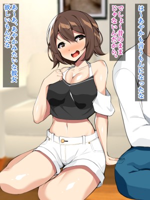 [ひな丸中将] 孕ませの風習田舎の巨乳J〇とドウテイの僕_293