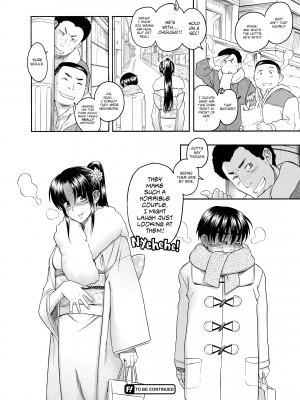 [甘詰留太] ナナとカオル 2｜Nana & Kaoru, Vol. 02 (x3200) [FAKKU] [無修正]_408