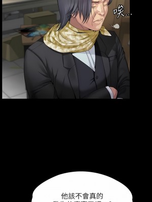 傀儡 266-267話_266_14