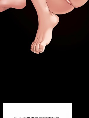 傀儡 266-267話_266_17