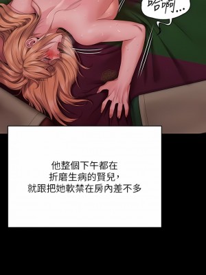 傀儡 266-267話_266_18