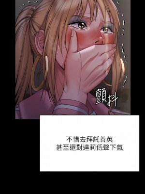 傀儡 266-267話_267_08