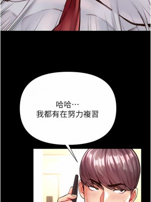 第一大弟子 22-23話_22_08