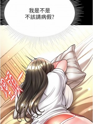 第一大弟子 22-23話_23_01