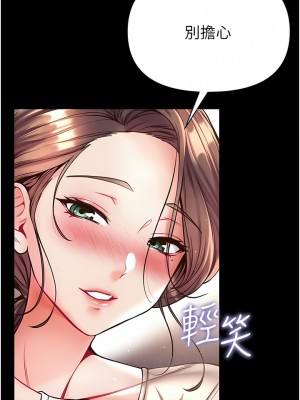 第一大弟子 22-23話_23_10