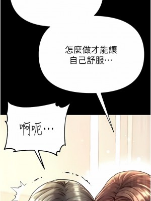 第一大弟子 22-23話_23_13