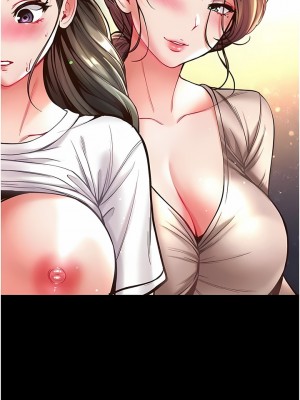 第一大弟子 22-23話_23_14