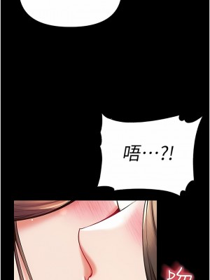 第一大弟子 22-23話_23_15