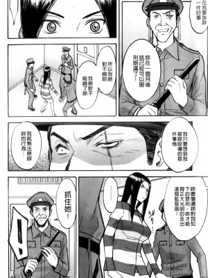 [いのまる] カメリア [MMscan]_010_MMScan037_008