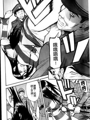 [いのまる] カメリア [MMscan]_012_MMScan037_010