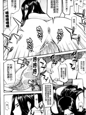 [いのまる] カメリア [MMscan]_016_MMScan037_014