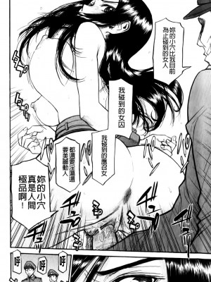 [いのまる] カメリア [MMscan]_018_MMScan037_016