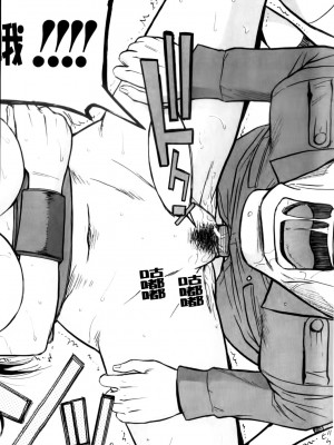 [いのまる] カメリア [MMscan]_024_MMScan037_022