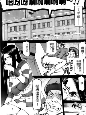 [いのまる] カメリア [MMscan]_027_MMScan037_025