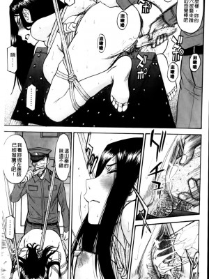 [いのまる] カメリア [MMscan]_037_MMScan037_035